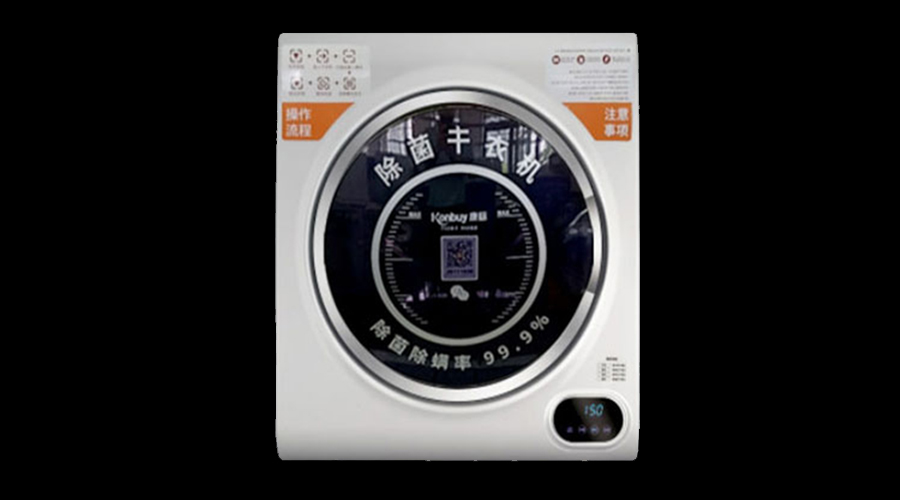 酒店共享干衣機(jī)真的有必要嗎？