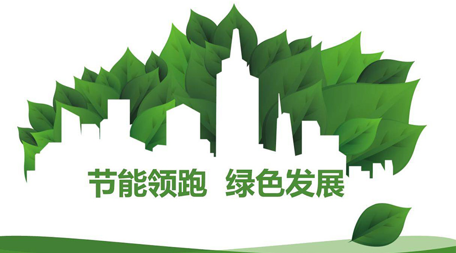 綠色節(jié)能大趨勢(shì)！如何正確挑選節(jié)能衣物烘干機(jī)廠家？