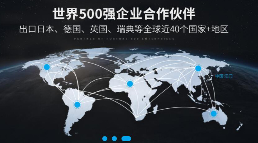 保穩(wěn)提質(zhì)！金環(huán)電器促進(jìn)衣物烘干機(jī)外貿(mào)市場(chǎng)發(fā)展