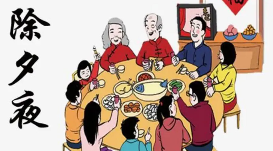 金環(huán)電器聊聊今年除夕居然不是大年三十？
