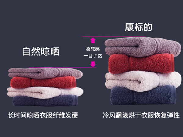 衣物烘干機(jī) 衣物烘干機(jī)