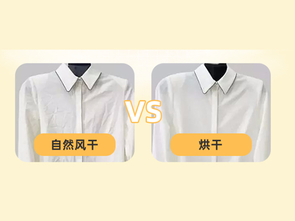 衣物烘干機 衣物烘干機