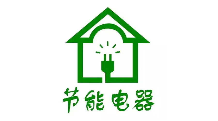 高溫襲來(lái)！家居用電量飆升，省電衣物烘干機(jī)備受青睞