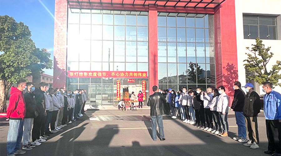 開工大吉！金環(huán)電器新年新啟程 萬事開門紅