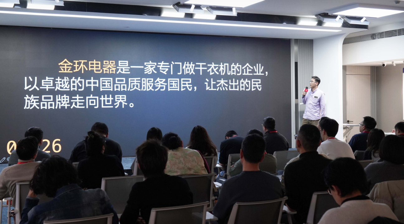 金環(huán)電器：重新出發(fā)，共鑄國(guó)內(nèi)銷(xiāo)售新輝煌