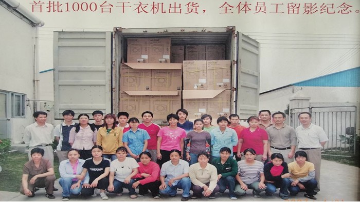 一路跟隨著滾筒干衣機代工廠的兩次搬遷，如今的他們怎么樣？
