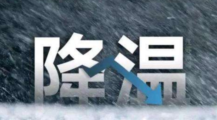 濕冷攻擊！廣東低至5度！滾筒干衣機訂單暴漲