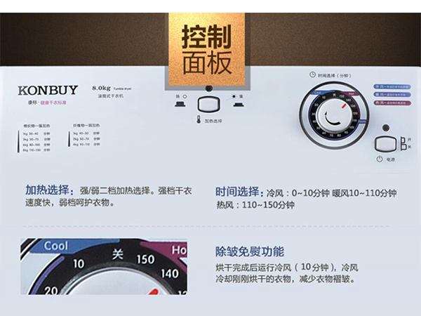 家用衣服烘干機(jī) 家用衣服烘干機(jī)