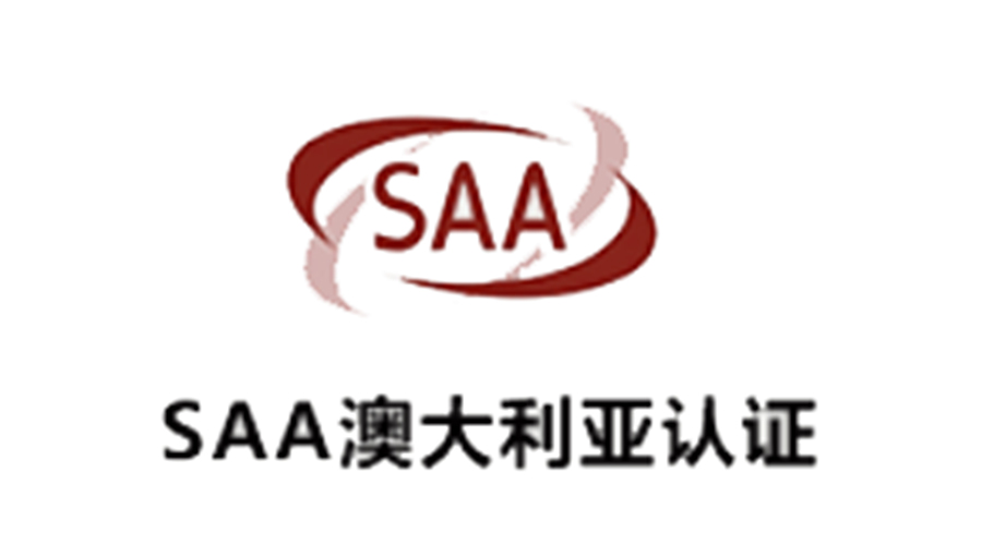 金環(huán)電器獲得SAA澳大利亞認(rèn)證！為干衣機(jī)安全性增添砝碼