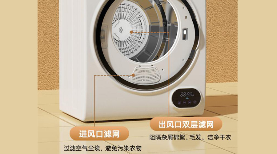 對比普通烘干機，金環(huán)電器衣物烘干機過濾功效優(yōu)勢明顯
