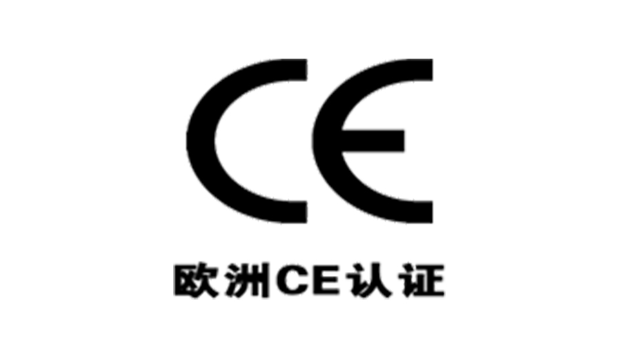 獲得衣物烘干機歐洲CE認證，對企業(yè)有什么優(yōu)勢？