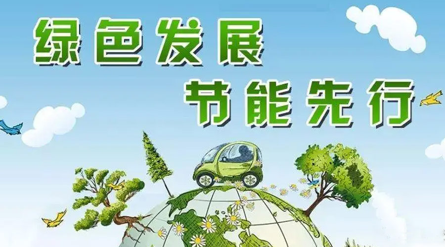 全國(guó)節(jié)能宣傳周！金環(huán)電器衣物烘干機(jī)如何實(shí)現(xiàn)節(jié)能效果