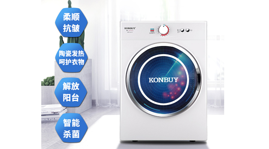 衣服烘干機優(yōu)缺點，是真香還是弊端多呢？