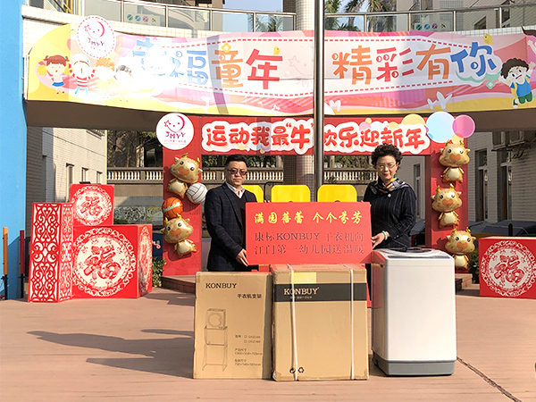 衣物烘干機(jī) 衣物烘干機(jī)