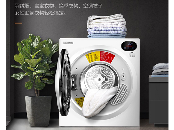 烘衣服烘干機(jī) 烘衣服烘干機(jī)