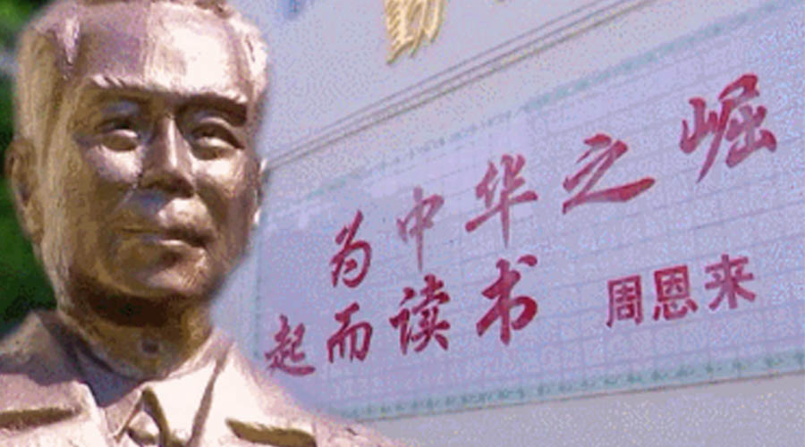 回顧視察江門事跡！金環(huán)電器紀(jì)念周恩來總理逝世46周年