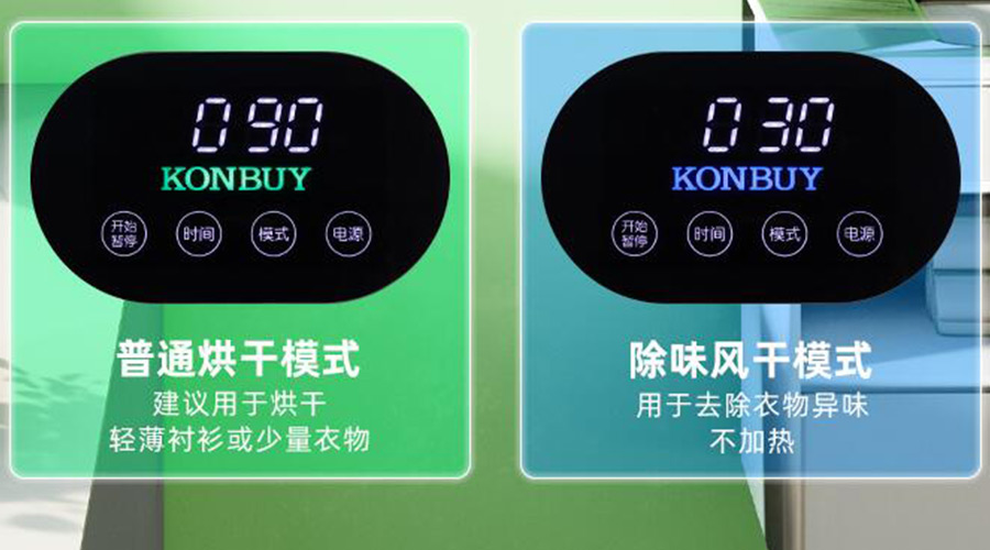 妙招！衣物烘干機(jī)一招快速清除衣物上的火鍋味、煙味！