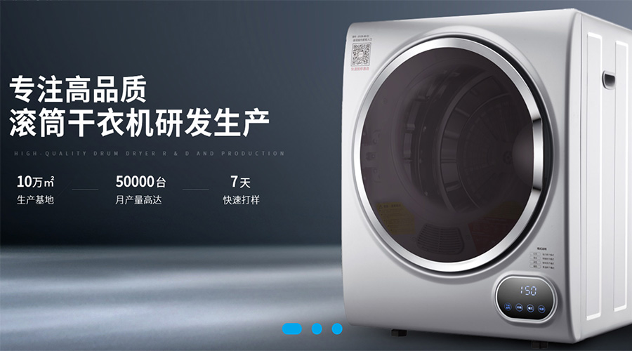 兩會關(guān)鍵詞“穩(wěn)！”  金環(huán)電器堅定不移穩(wěn)中求進(jìn)謀發(fā)展！
